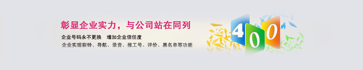 400�Ԓ(hu��)�I(y��)��(w��)