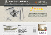 �쌎�A���b������޹�˾