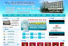 �쌎���c��(zhu��n)���tԺ