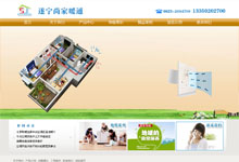 �쌎�м�ůͨ���޹�˾